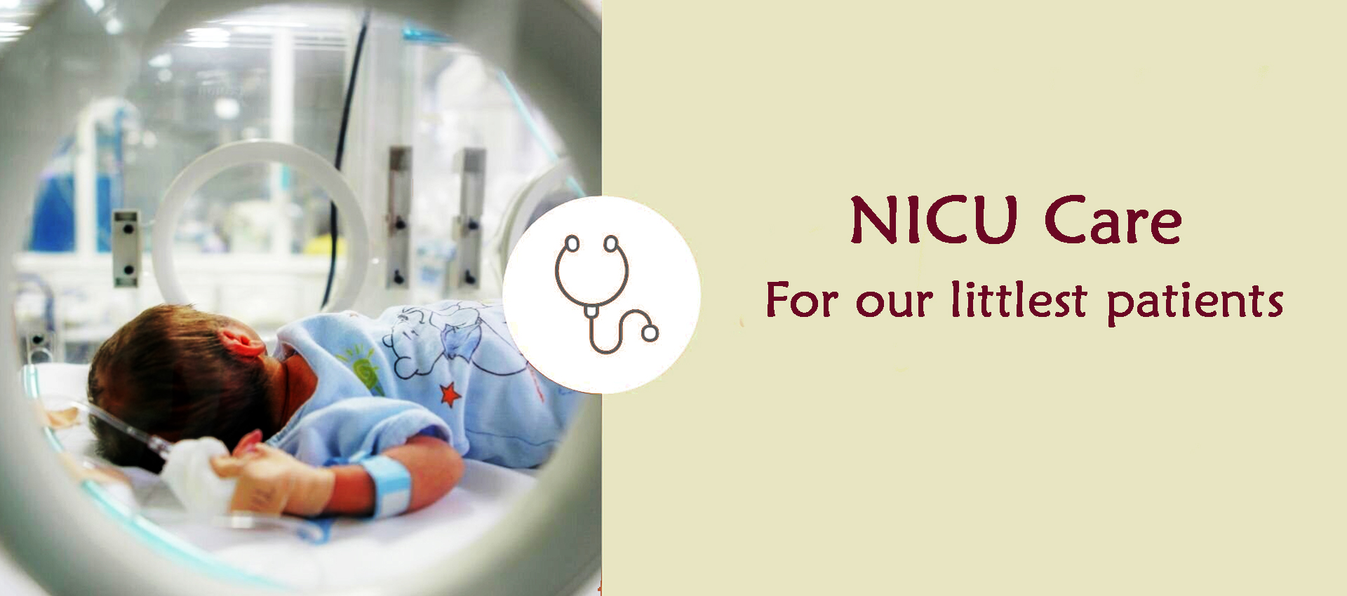 nicu